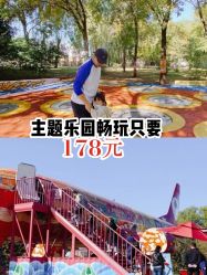 -大美儿童世界(奥林匹克水上公园店)