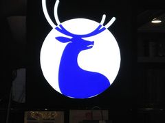 -luckincoffee瑞幸咖啡(创汇首座店)