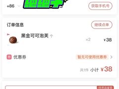 -西树泡芙(静安大悦城店)