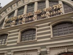 android_upload_pic-中国铁道博物馆(正阳门馆)