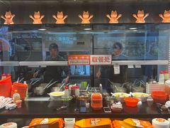 -鱼你在一起(新森兰花园城店)