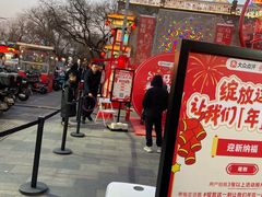 -簋街