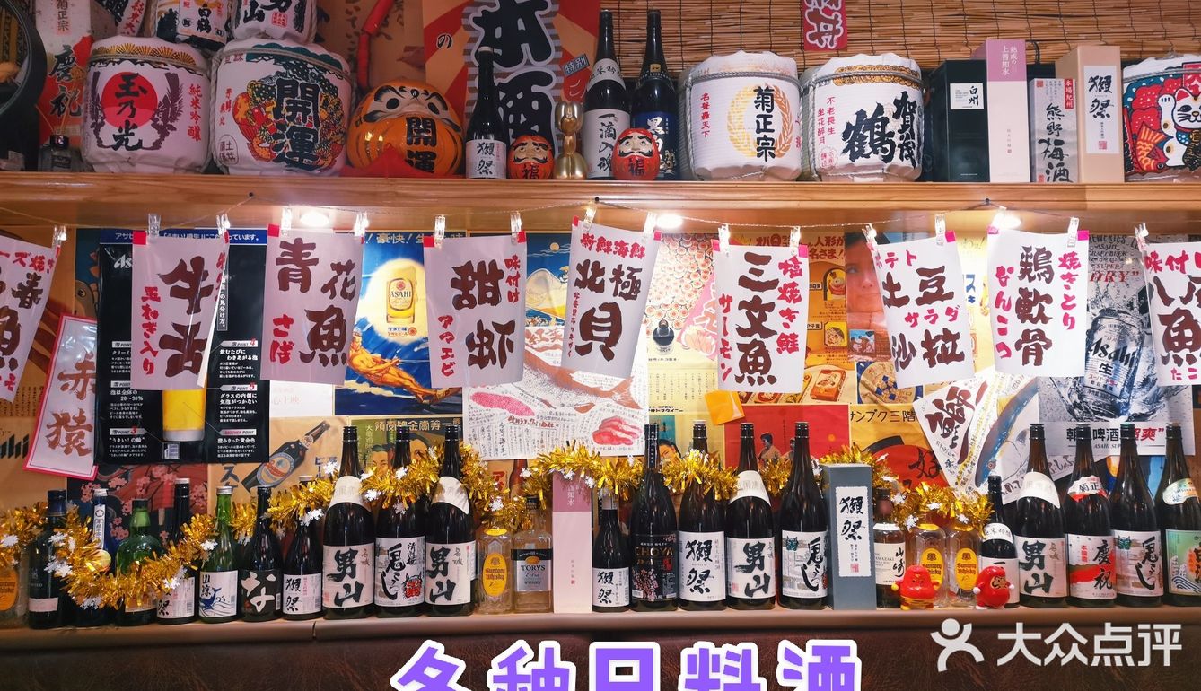🏮小小居酒屋，很有feel[种草]