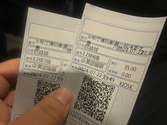 -博纳国际影城IMAX(中央大道店)