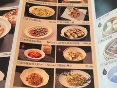 -金海华·悦食东方(苏州中心商场店)