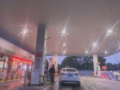 -中国石化金城加油站