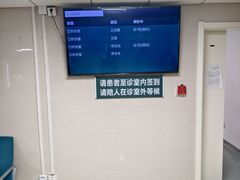 -山东大学(趵突泉校区)