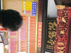 -同得兴 Since·1995 传统苏式面馆(嘉馀坊店)