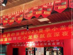 -寂寞的豆芽(西大望南路店)
