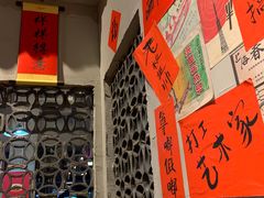 -方铲铲·成都板凳面(滨江银泰店)