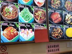 -记忆山城巷(丰台店)