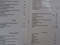 菜单-Oyster Talks 四度蚝法餐厅