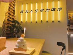 -苦尽酒馆·川菜(鼓楼店)