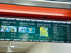 -莫朗核桃饼(虹泉路店)