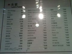 -上海世茂广场(南京东路店)