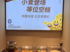 -汉斯南美烤肉(总店)