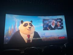 -博纳国际影城(温州5050IMAX店)