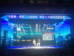 -和平大戏院(凯旋路店)