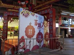 -吉庆街美食广场