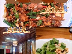 -食鸡公社辣子鸡·潍坊菜·烧烤