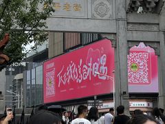 -靓虾二哥长沙地标小龙虾(五一广场店)