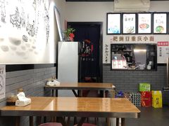 -耙豌豆重庆小面