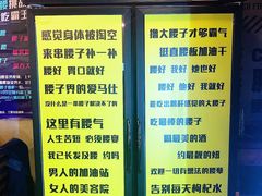 -腰子哥烤串(石佛营炫特店)