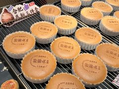 -詹记桃酥(百盛店)