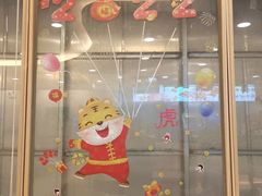 门面-德克士(车站路店)