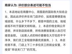 -長泰華府(长泰广场店)