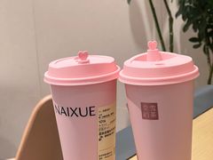 -奈雪的茶(龙湖西溪天街PRO店)