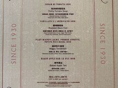 大堂-上海和平饭店-华懋阁 The Cathay Room