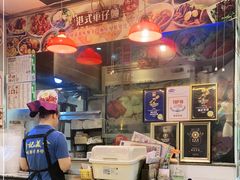 -新记美食(关闸店)