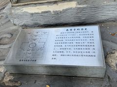 -玲珑塔公园