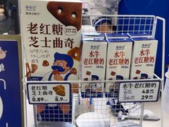 -煲珠公·老红糖珍珠奶茶(长宁龙之梦店)