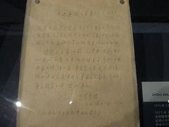-邓小平故里