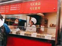 门面-王家沙点心店(南京西路总店)