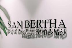 -圣柏莎高端婚纱会所