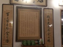 大堂-老门框爆肚涮肉(金宝街店)