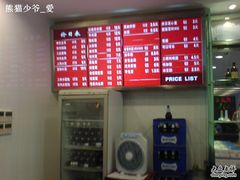 -大富贵(临沂店)