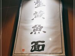 -南小蟹手工點心(三里屯店)