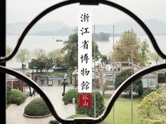 -浙江省博物馆(孤山馆区)