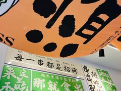 -蜀川川破店·江湖菜·烧烤(北京首店)
