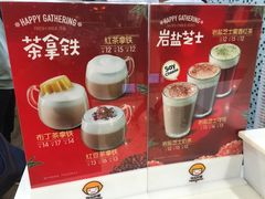 -快乐柠檬happylemon(丰台万达广场店)