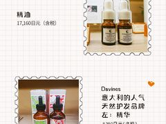 -西武百货(涩谷店)