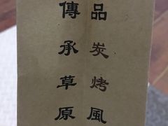 -都士牧人现烤牛肉干