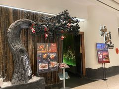 门面-炉匠炉端烧·酒(国金中心商场店)