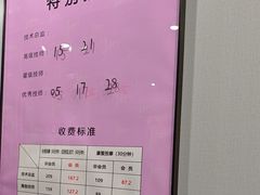 -田凤波推拿.按摩养生(幸福店)