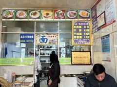 -康乐尔萨一绝干拉牛肉面(青海煤炭物测队店)