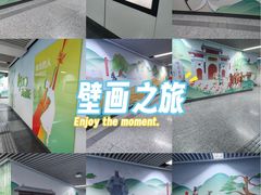 -市体育中心(地铁站)